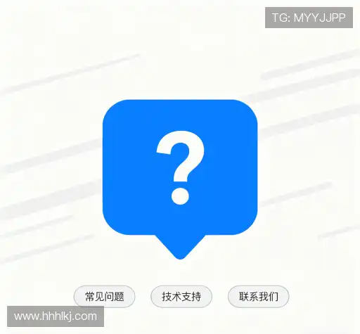 疑问解答界